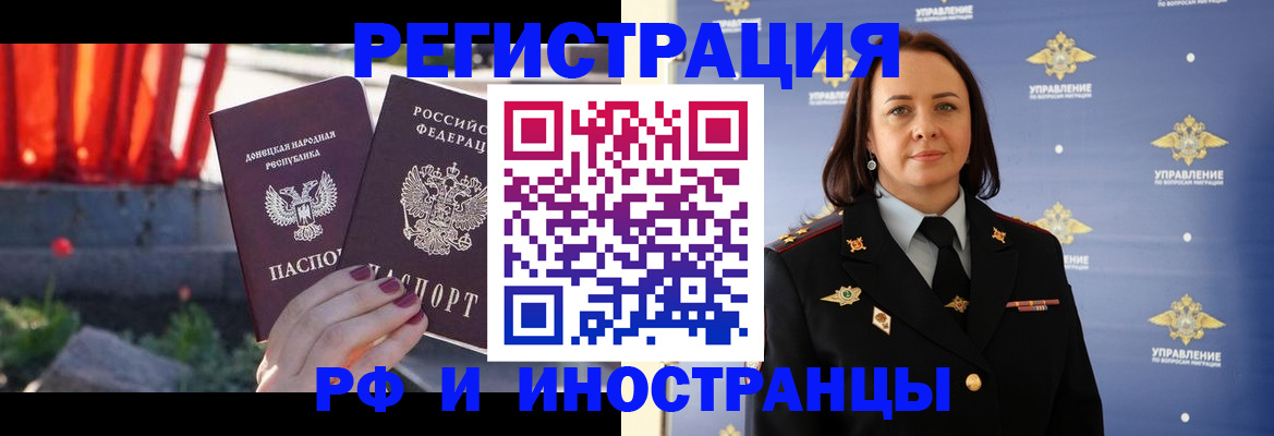 прописка паспорт в Лянторе