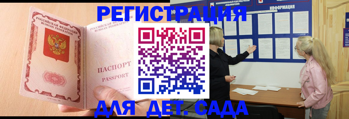 миграционный учет в Лянторе